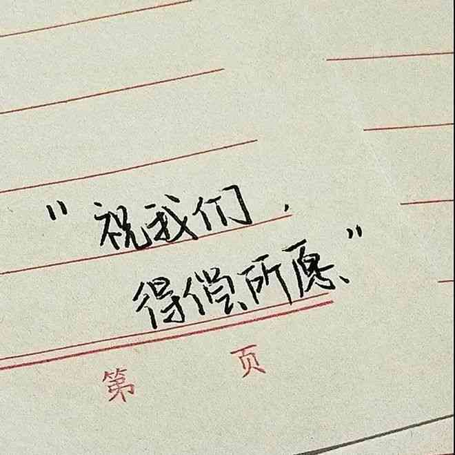 AI封面文案柔