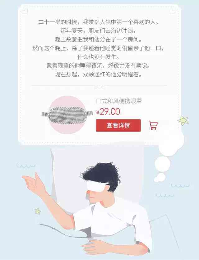 AI女友礼物文案闺蜜-女朋友礼物文案