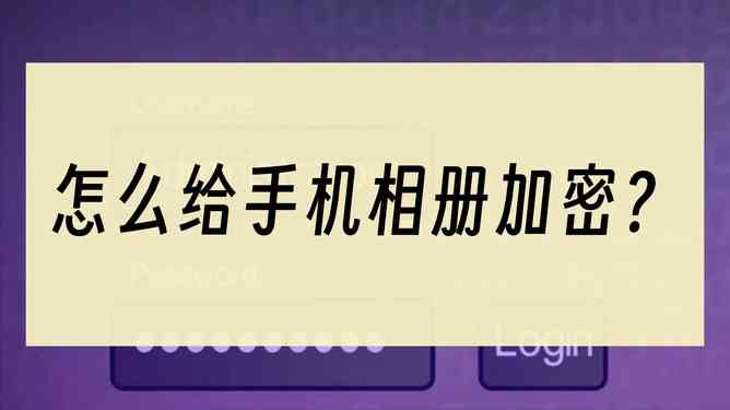 ai美式照片的文案怎么做