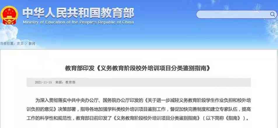 鉴定是否为ai写作平台