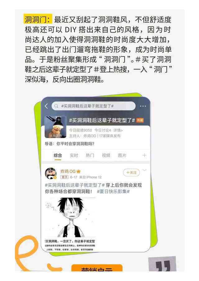 ai绘画动态文案素材怎么做
