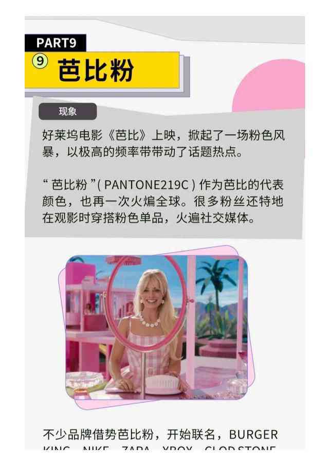 ai绘画动态文案素材怎么做