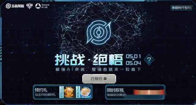 王者ai认证照片文案怎么写-王者ai认证照片文案怎么写的