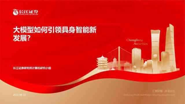 ai号创意文案设计-ai文案创作