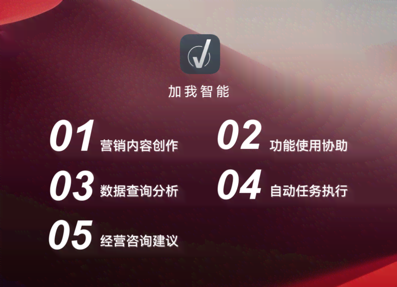 ai重新编译文案怎么做