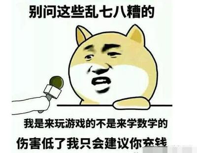 ai数学游戏文案搞笑-ai数学游戏文案搞笑图片