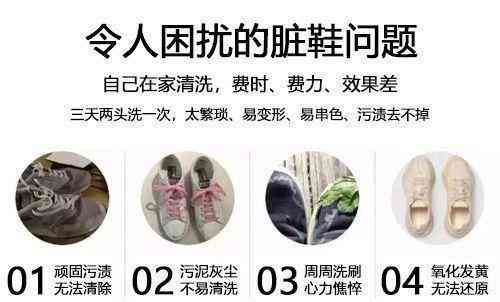 洗鞋店ai直播文案大全