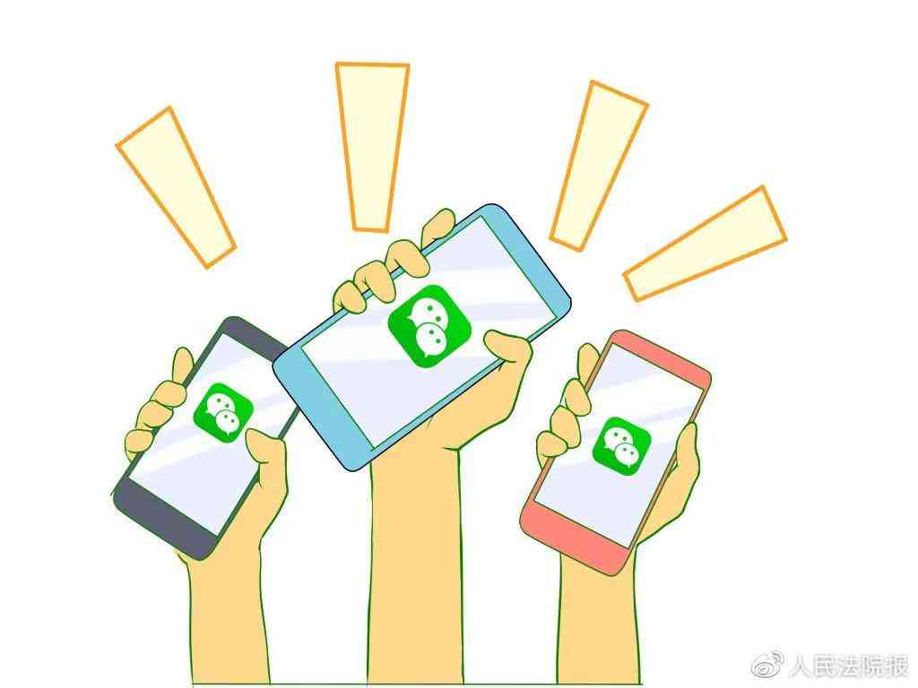 ai写作生成器的文章著作权-ai写作生成器的文章著作权是什么
