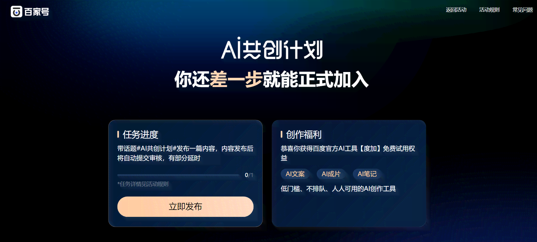 ai创作赚钱吗