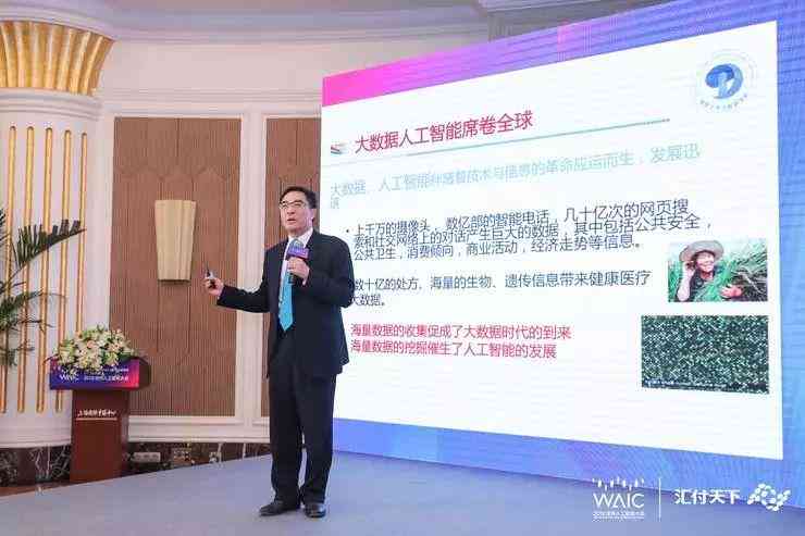 ai会创作更多的工作吗