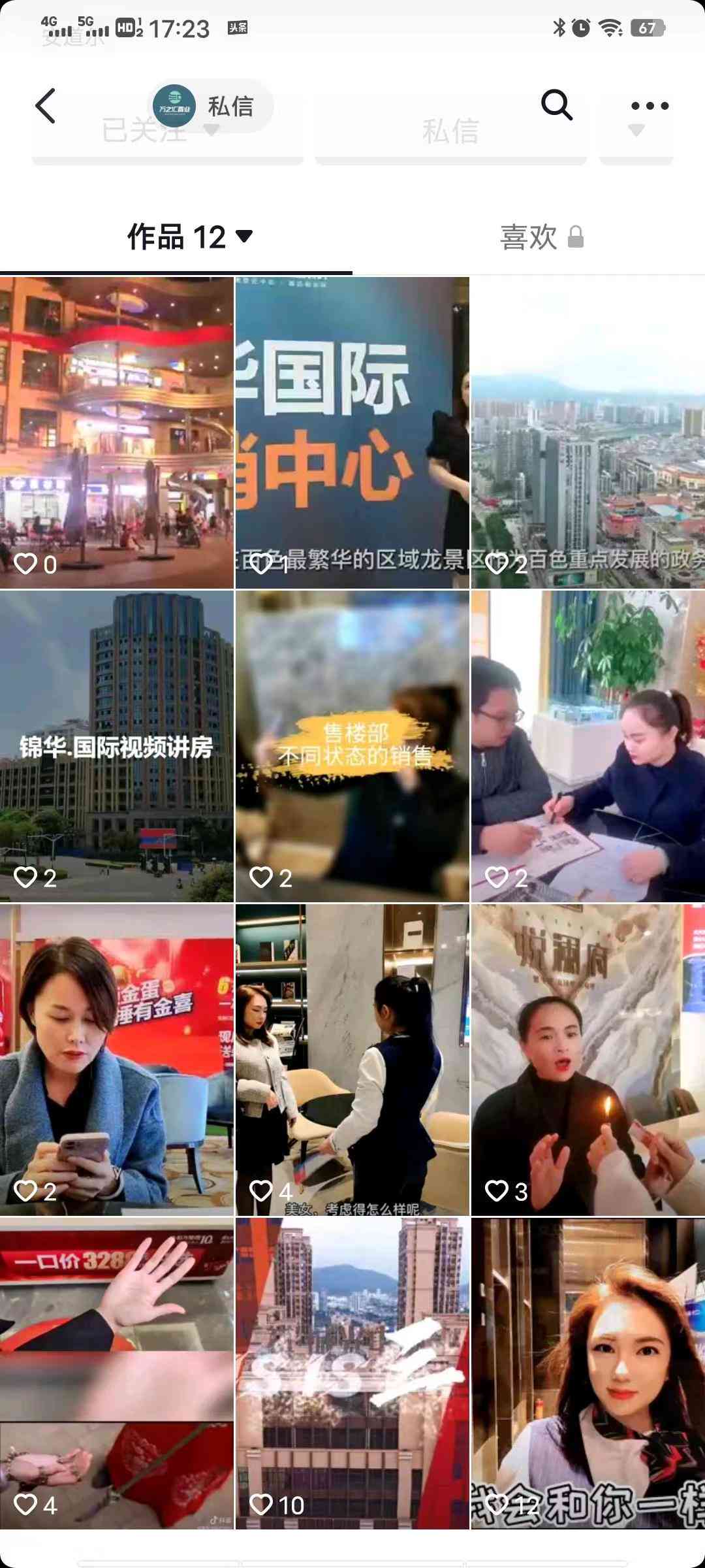 抖音推荐的ai写作软件