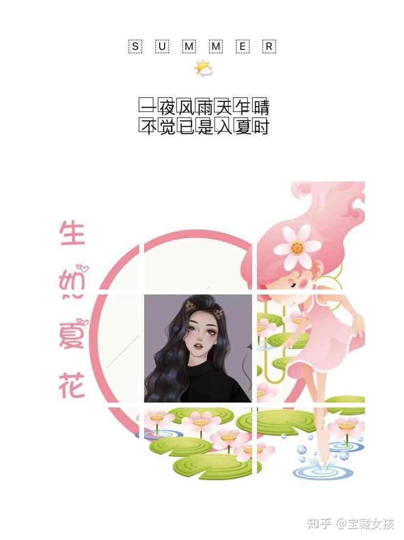 情侣ai绘画朋友圈文案