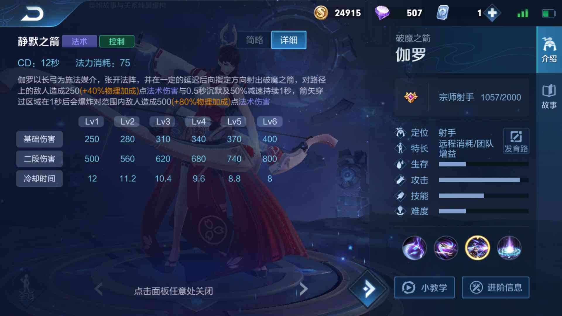 ai特效文案对比分析怎么写