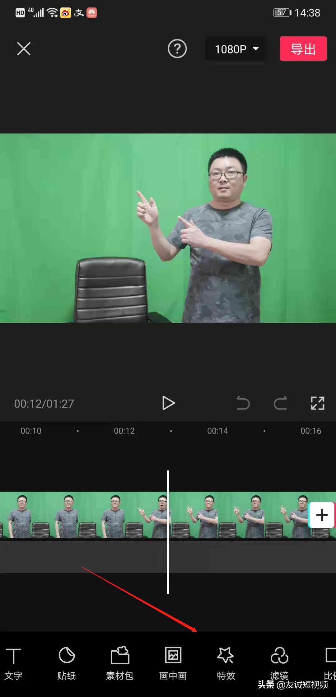 ai特效文案对比分析怎么写