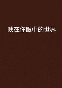 剪映里的ai文案在哪里