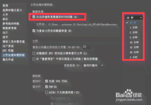 ai崩溃报告怎么办