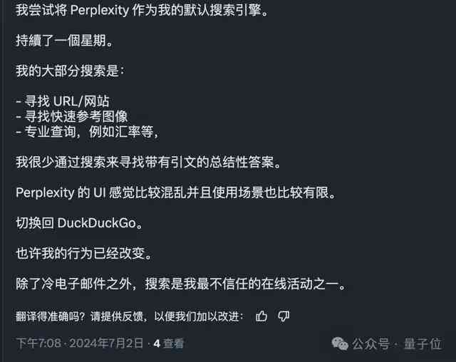 ai崩溃报告怎么办