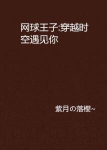 ai穿越时空的文案