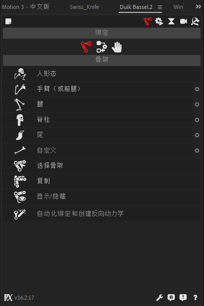 ai动漫文案脚本