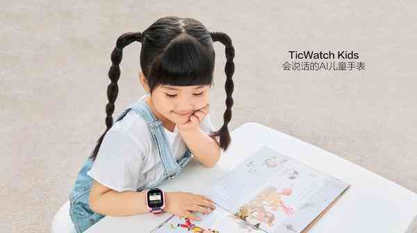 智能手表AI报告-智能手表ai报告怎么看