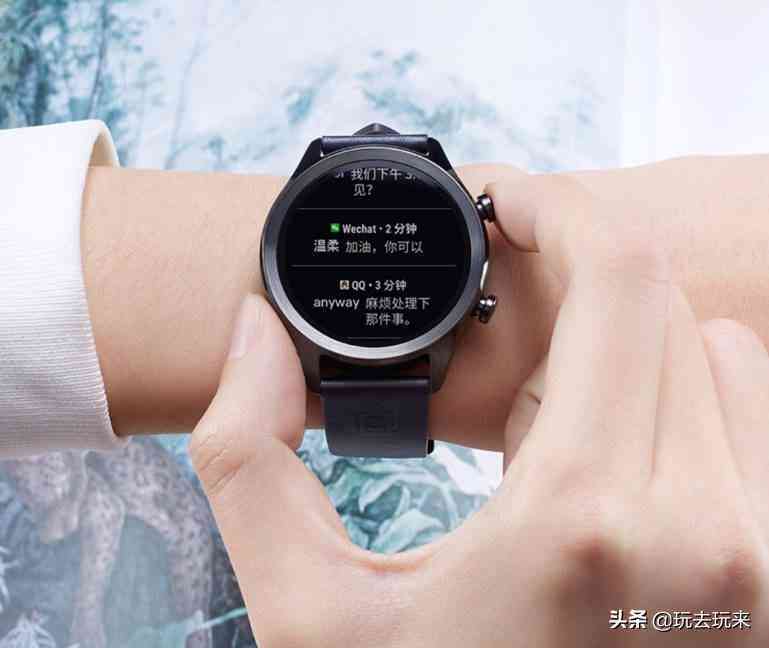 智能手表AI报告-智能手表ai报告怎么看