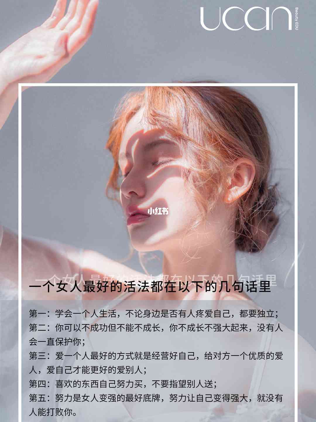 ai被自己美到的文案