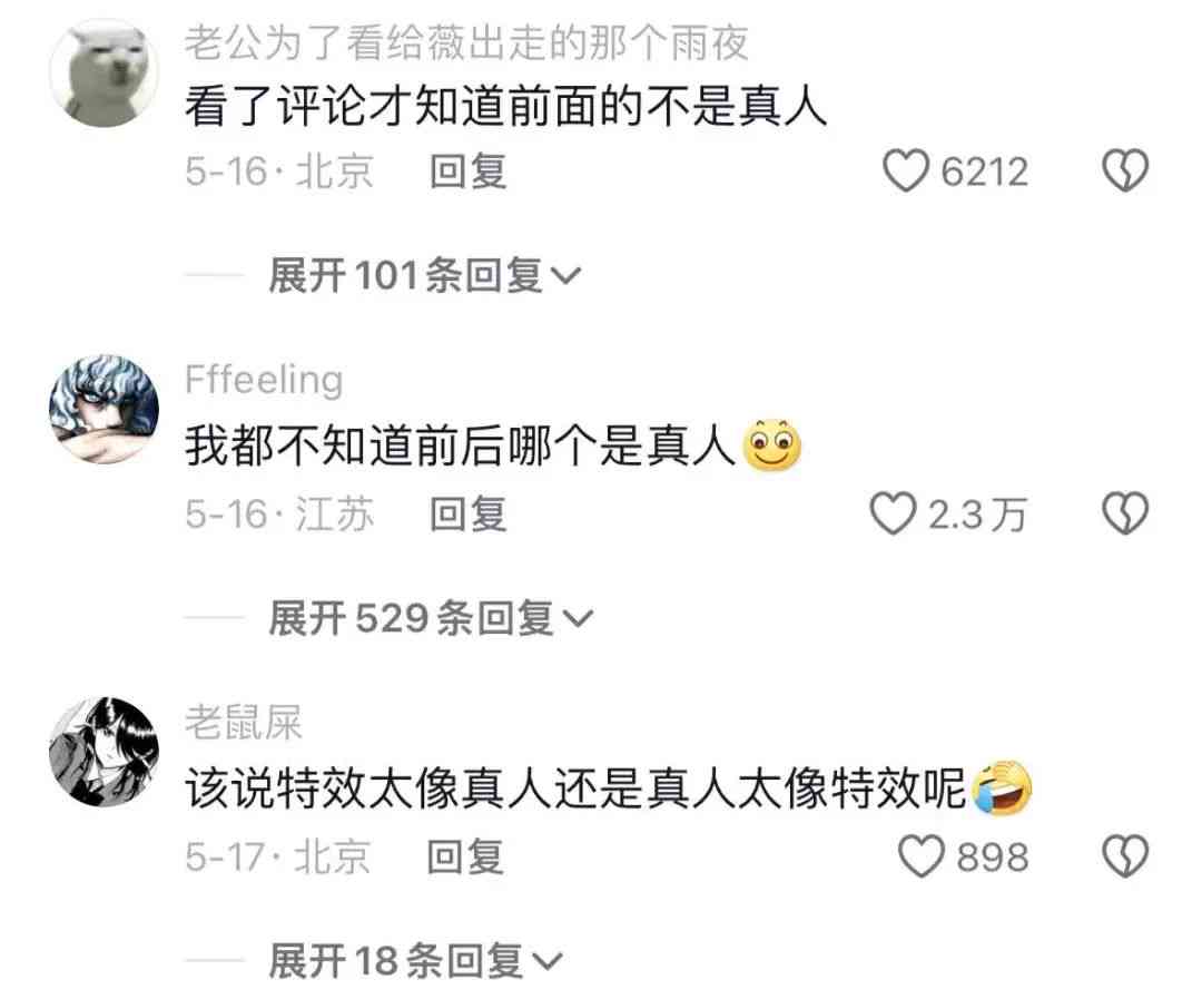 被判定ai写作的原理是什么