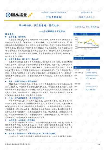 ai素养的调研报告