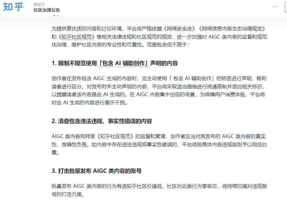 账号被判断ai写作怎么办