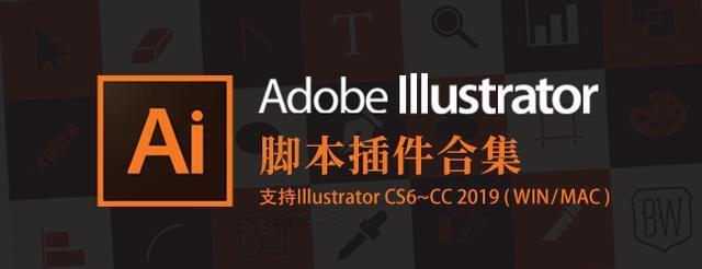 ai脚本不好使怎么办-ai脚本不好使怎么办呢