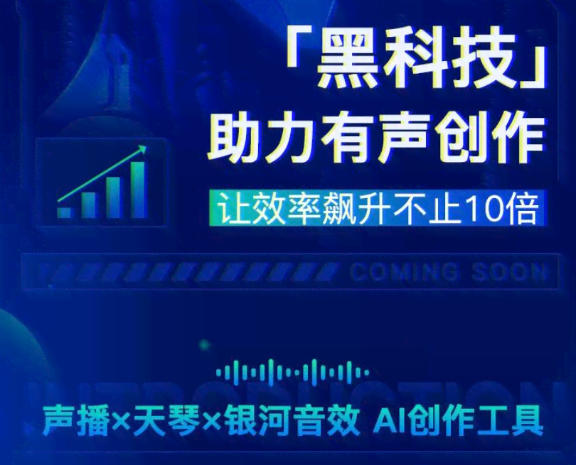 AI歌曲分享中文案