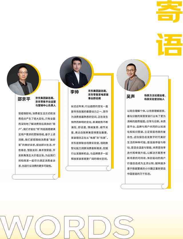 ai手册文案-ai手册是什么意思