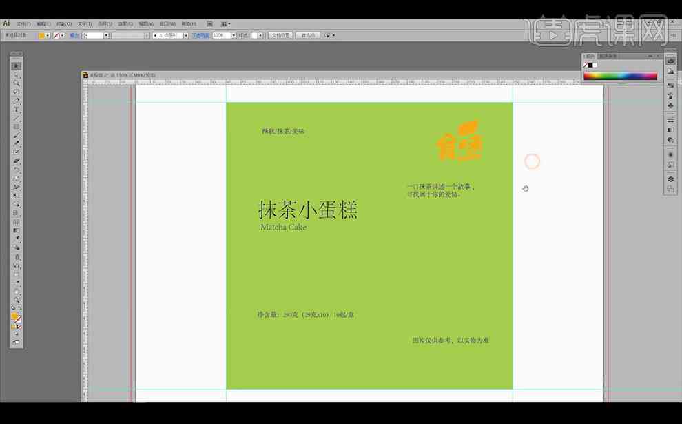 ai简介文案英文怎么写-ai简介文案英文怎么写的