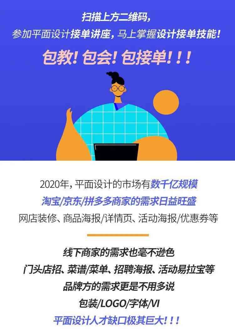 ai绘画搭配的文案有哪些