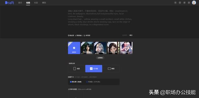 ai创作实验室网站有哪些软件-ai创作实验室网站有哪些软件可以用