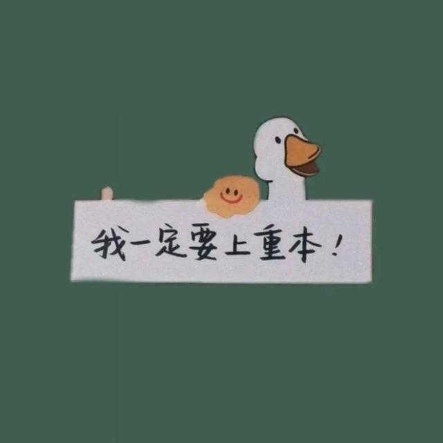 ai动漫的励志文案-出自动漫的励志句子