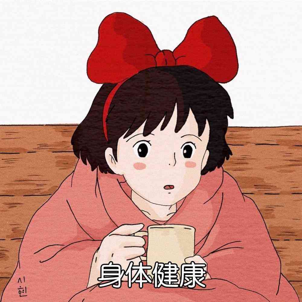 ai动漫的励志文案-出自动漫的励志句子