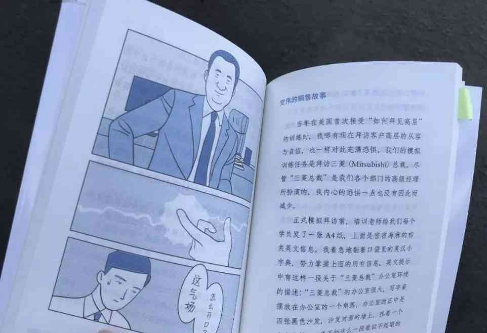 ai通话开场白文案简短精辟