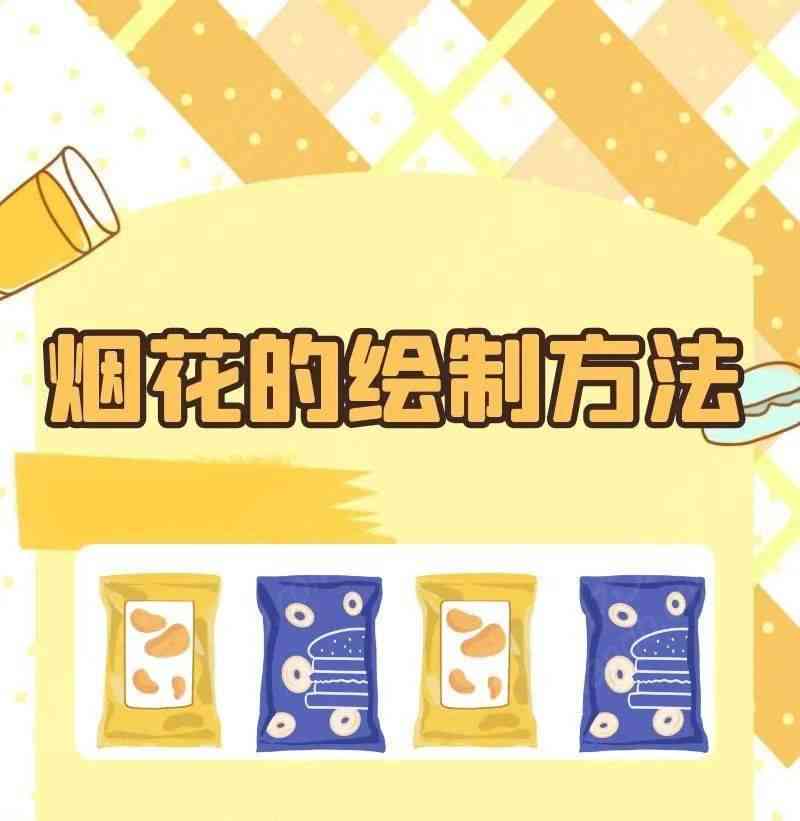 如何在小红书上创作ai绘画打卡-如何在小红书上创作ai绘画打卡任务