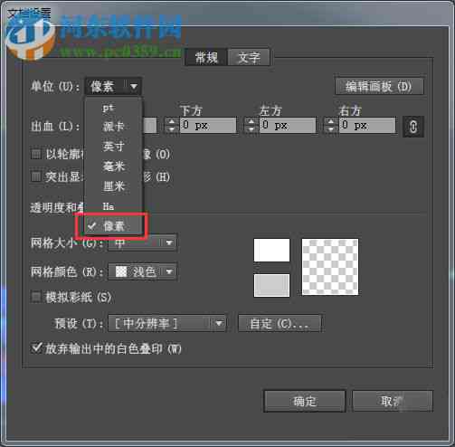 查看魔兽编辑器里的ai脚本
