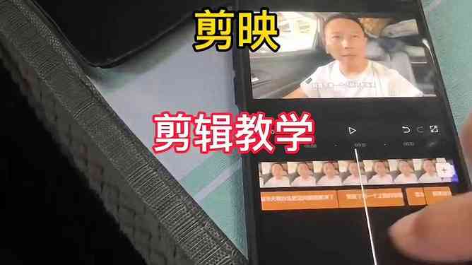 剪映ai写文案可以用吗吗-剪映制作文案
