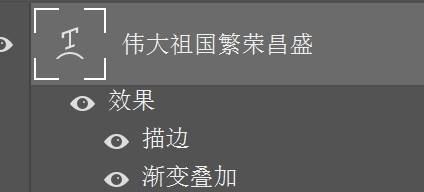 ai渐变扭曲文字文案怎么写-ai渐变扭曲文字文案怎么写的