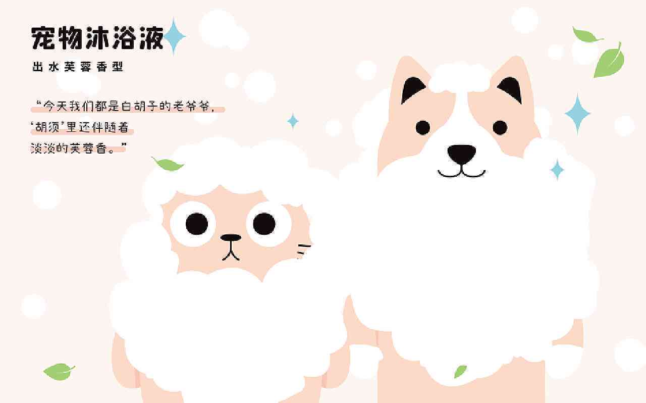 动物ai测试文案