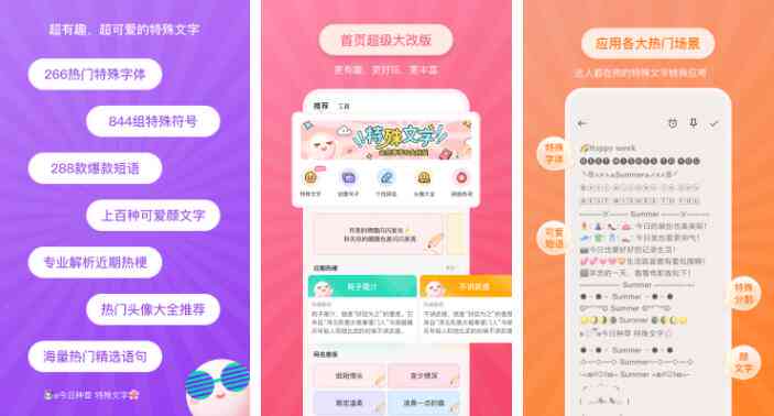 免费小红书ai文案自动生成器手机软件