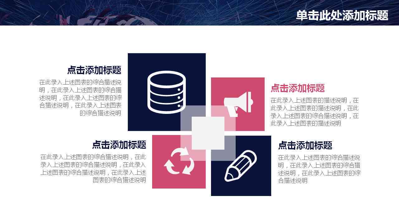 ai标志设计总结报告怎么做-ai标志设计总结报告怎么做的