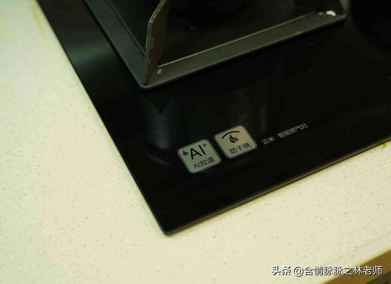 ai厨房设计的文案-ai厨房设计的文案怎么写