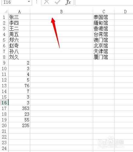 ai随机颜色分布脚本怎么做