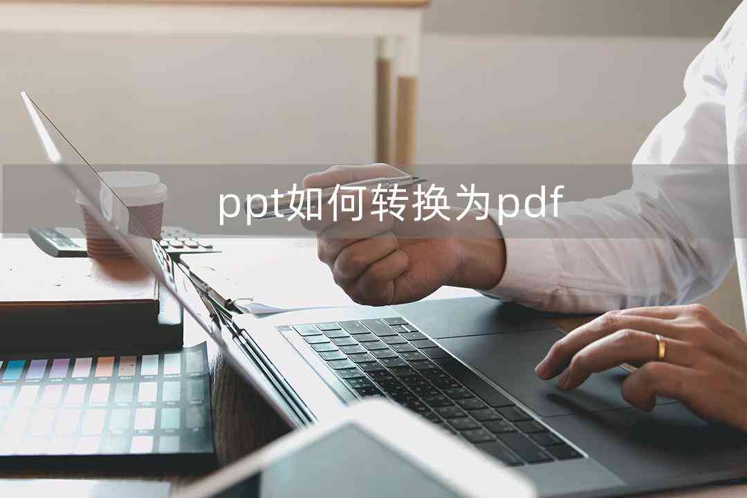 ai文案汇报排版-ai文案汇报排版怎么做