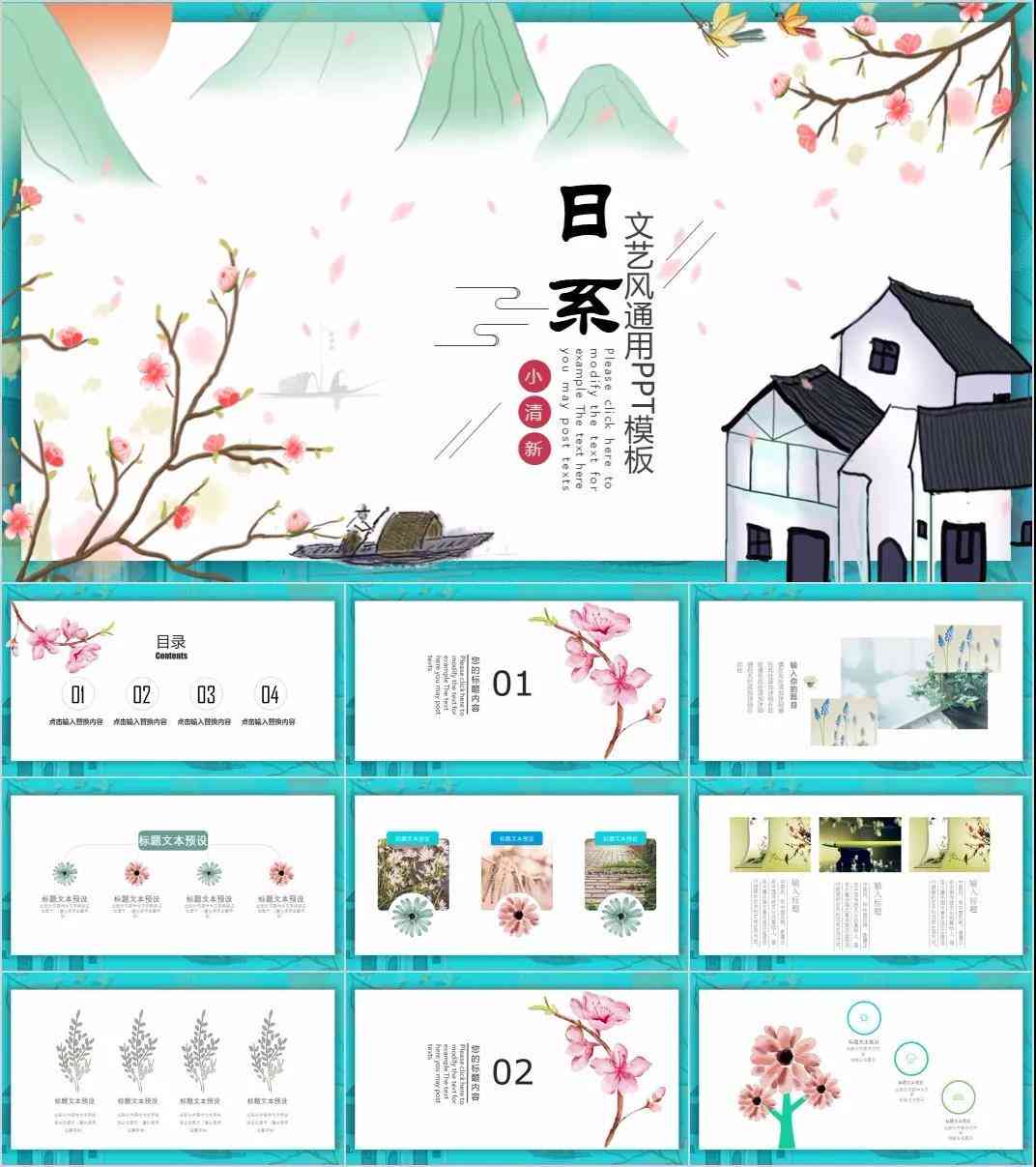ai文案汇报排版-ai文案汇报排版怎么做