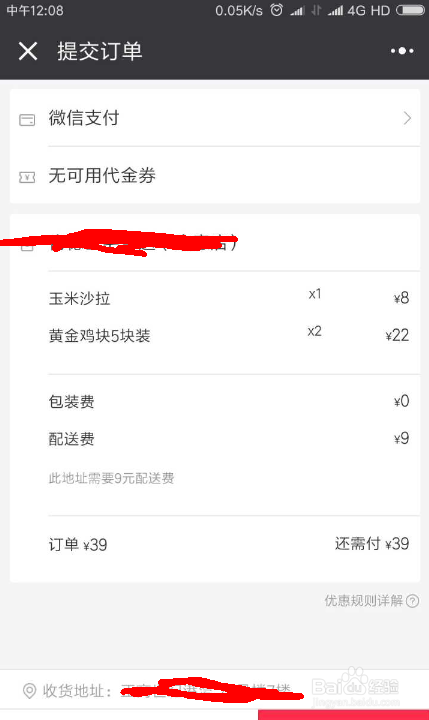 手机ai小程序写作怎么用